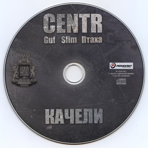 Астап Тагодышкин | 