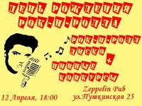 №25, Алексей Бедрин №25, Алексей Бедрин