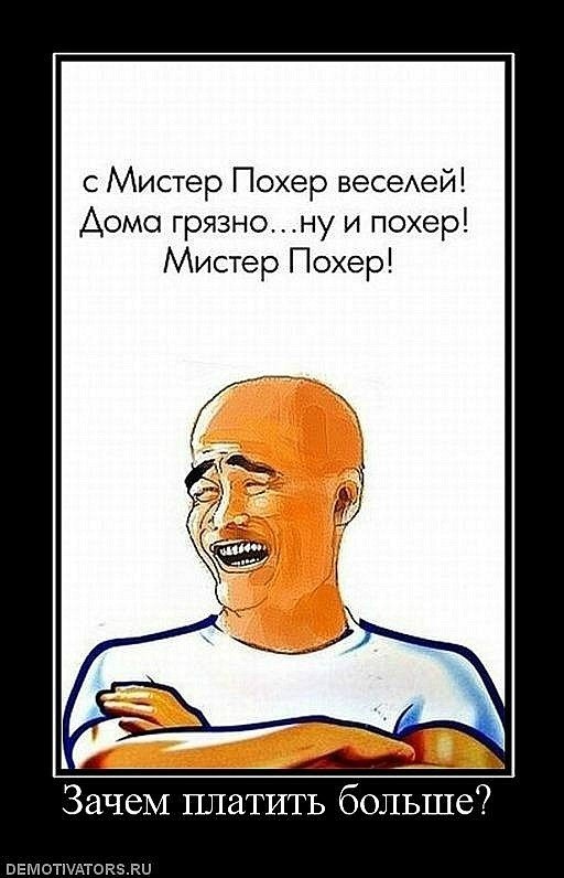 Jonn Smit | Киев