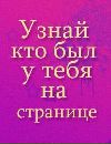 Фотография Анна Сентемова