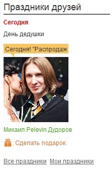 Дмитрий Линьков | Пенза