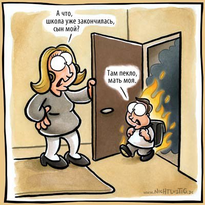 №50, Тёма Учиха, Киев №50, Тёма Учиха, Киев