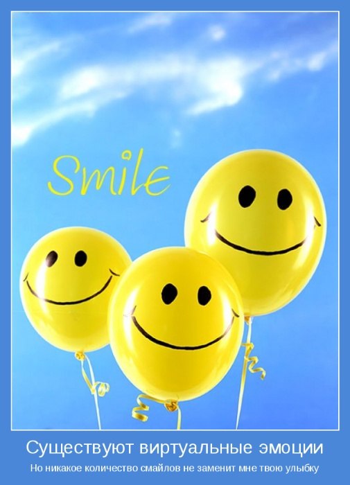 Настенка Сластёнка | Балашиха