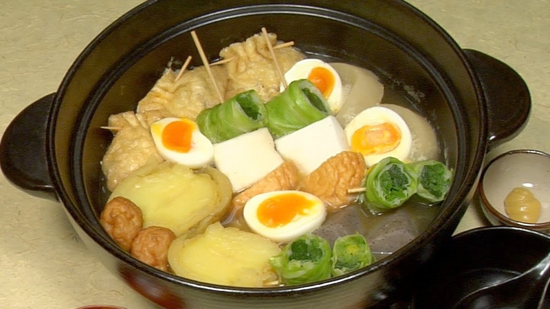 How to Make Oden ( Japanese Hotpot with Fish Surimi Recipe), Takarabukuro ( Treasure
