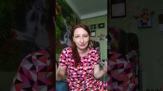 Лекция Эффект Розенталя1 часть
