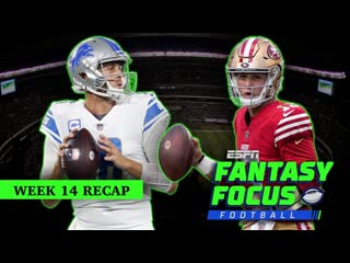 Week 14 recap: 49ers crush Bucs, Lions offense firing on all cyllinders | Fantasy Focus