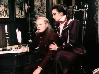 Надоедает быть вторым (фильм Не покидай, 1989)