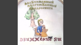Параллельная вселенная