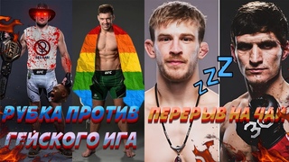 ЗАРУБА ТЫСЯЧЕЛЕТИЯ / Обзор и прогноз на UFC 297 / Шон Стрикленд - Дрикус Дю Плесси / Аллен - Евлоев