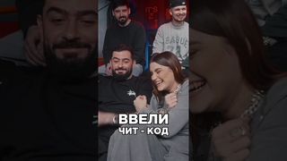 Janaga и Mona это читерство в одной команде МONA, JANAGA Трек за 5 минут Битва треков Шоу Биг Коллаб