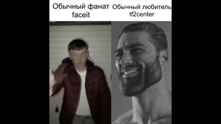 Фейсит против центра