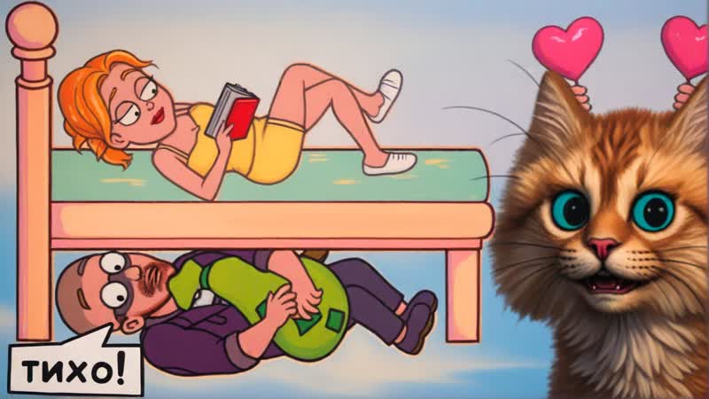 ЗДЕСЬ ПРОИСХОДИТ ЧТО ТО СТРАННОЕ Happy Ending Весёлый