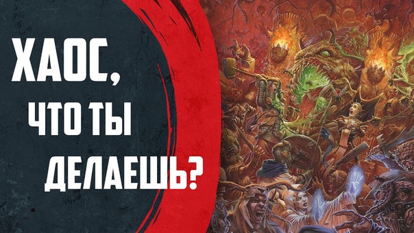 Crusaders Kings 2 Warhammer: Geheimnisnacht, 9 Путь становления