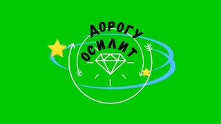 ПРОЕКТ CRYPTO GOLD  Все гениальное - просто.
