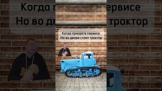 #мелстройврек #mellsstroy #melstroy #дт75 #казахстан #трактор #техника