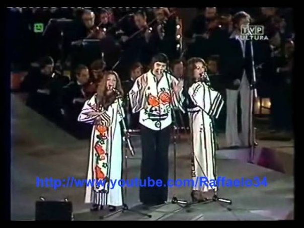 Angela Similea Turai, Sopot 1977 (alaturi de Olimpia Panciu si Marius