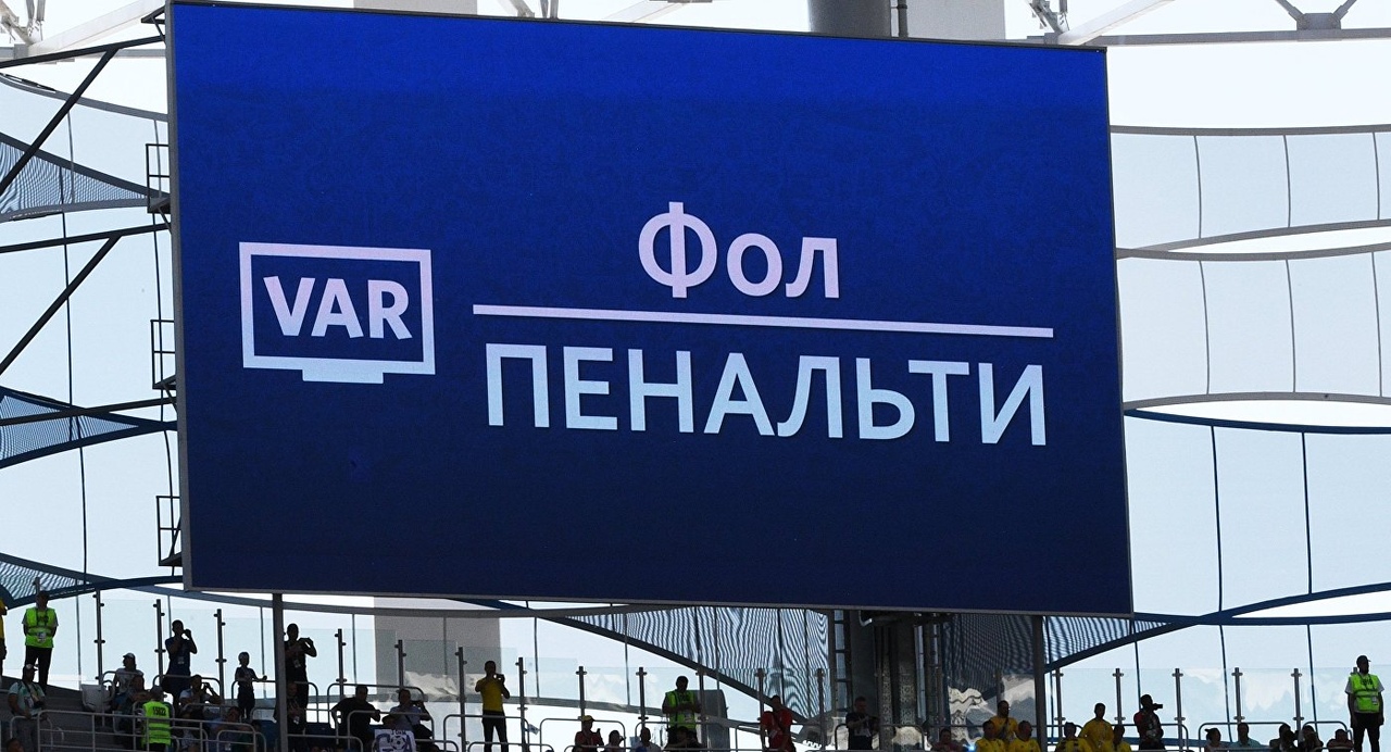 Экран ВАР на стадионе
