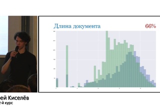Автоматизация контент-фильтрации на