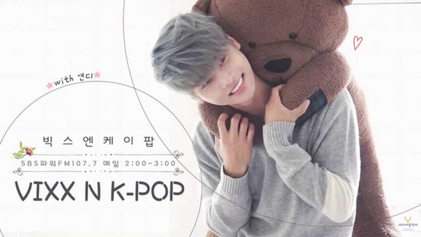 VIXX N K POP 150629 MON. 빅스 엔