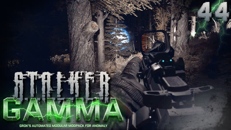 Anomaly GAMMA (44) Легенда
