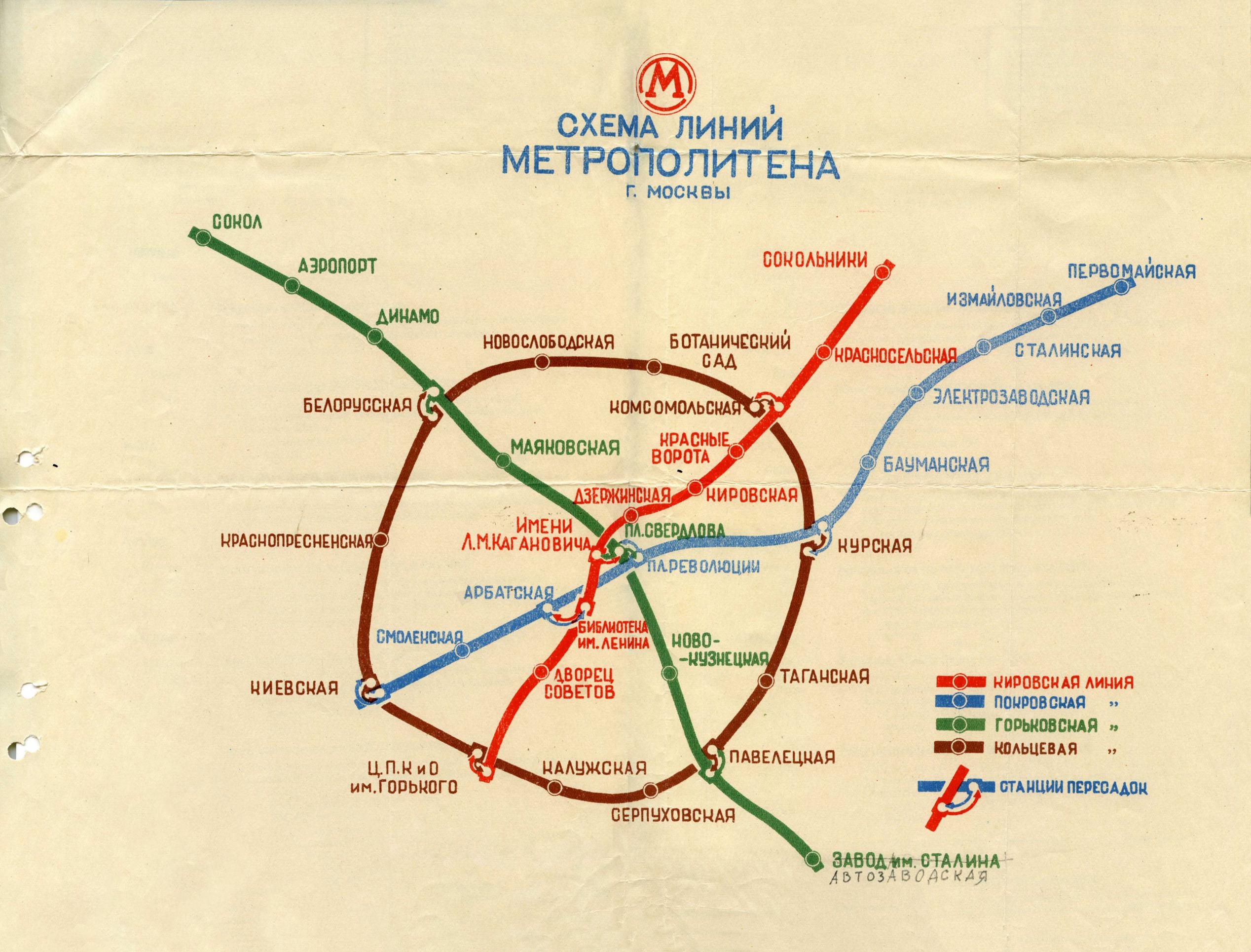 85 ЛЕТ МОСКОВСКОМУ МЕТРО Это картинка