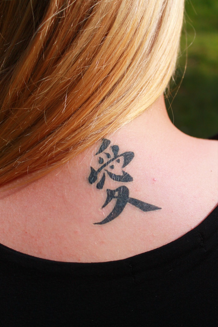 Нас Тя | Приморск