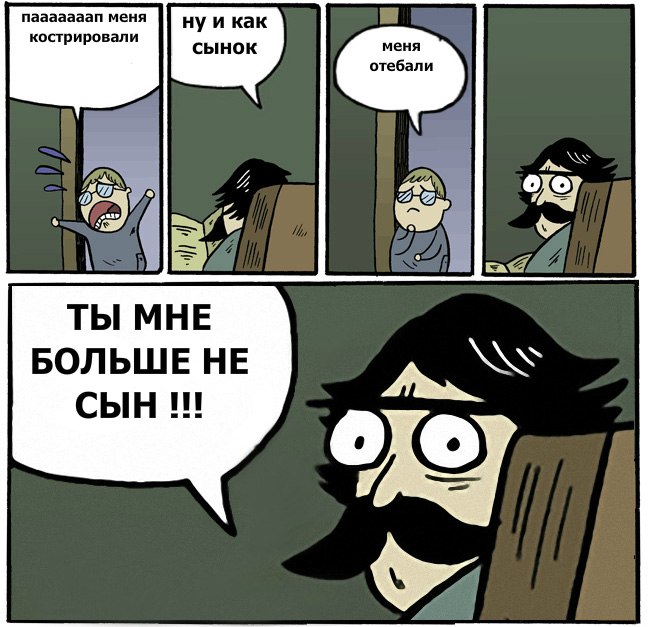 Даниил Бондаренко | Ростов-на-Дону