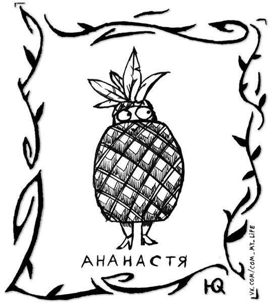 Анастасия Егерева -ГВИН-ПИН- | Иркутск