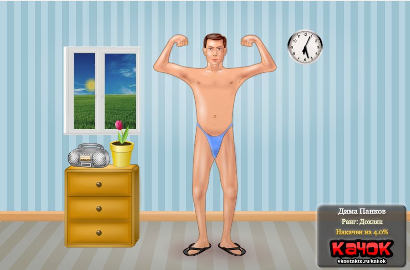 Дмитрий Панков | Владимир