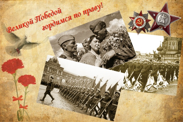 Картинки КАНАЛ ПОБЕДА ПУТЬ К ПОБЕДЕ ВСЕ