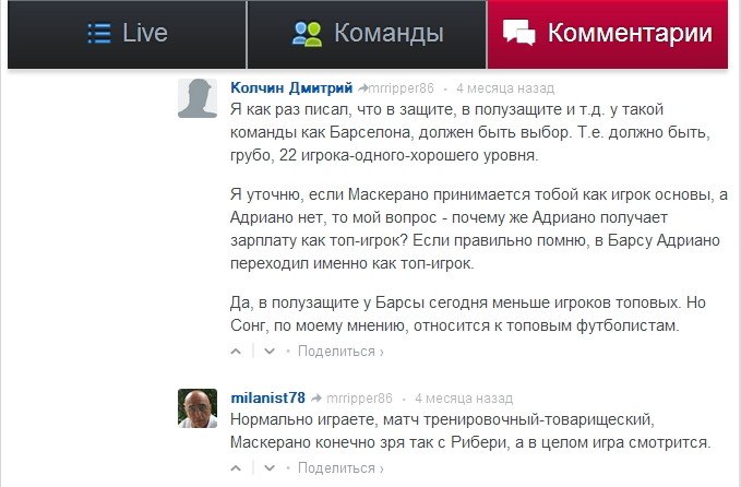 Дмитрий Колчин | Санкт-Петербург