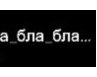 Анастасия Михайлова | Самара