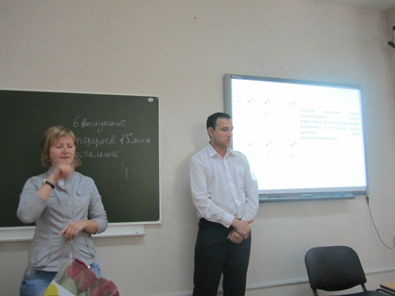 Инесса Николаевна | Новосибирск