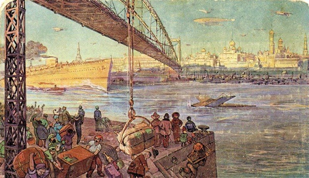 Картинки «Москва будущего» глазами жителей столицы, 1914 год Ещё тогда футурологи начали говорить, что Москва погрузится в шум в связи с развитием дорожно-транспортной инфраструктуры и не