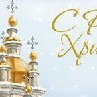 Денис Плотников | Железногорск