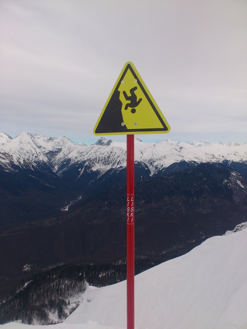 Катя Белаш | Пятигорск