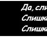 Екатерина Вахрушева | Уфа