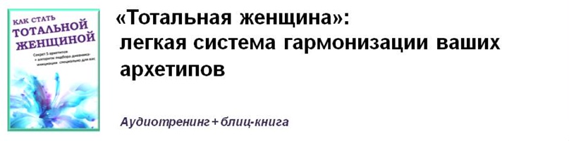 Татьяна Ларина |