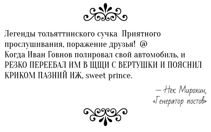 Никита Муравьев | Москва