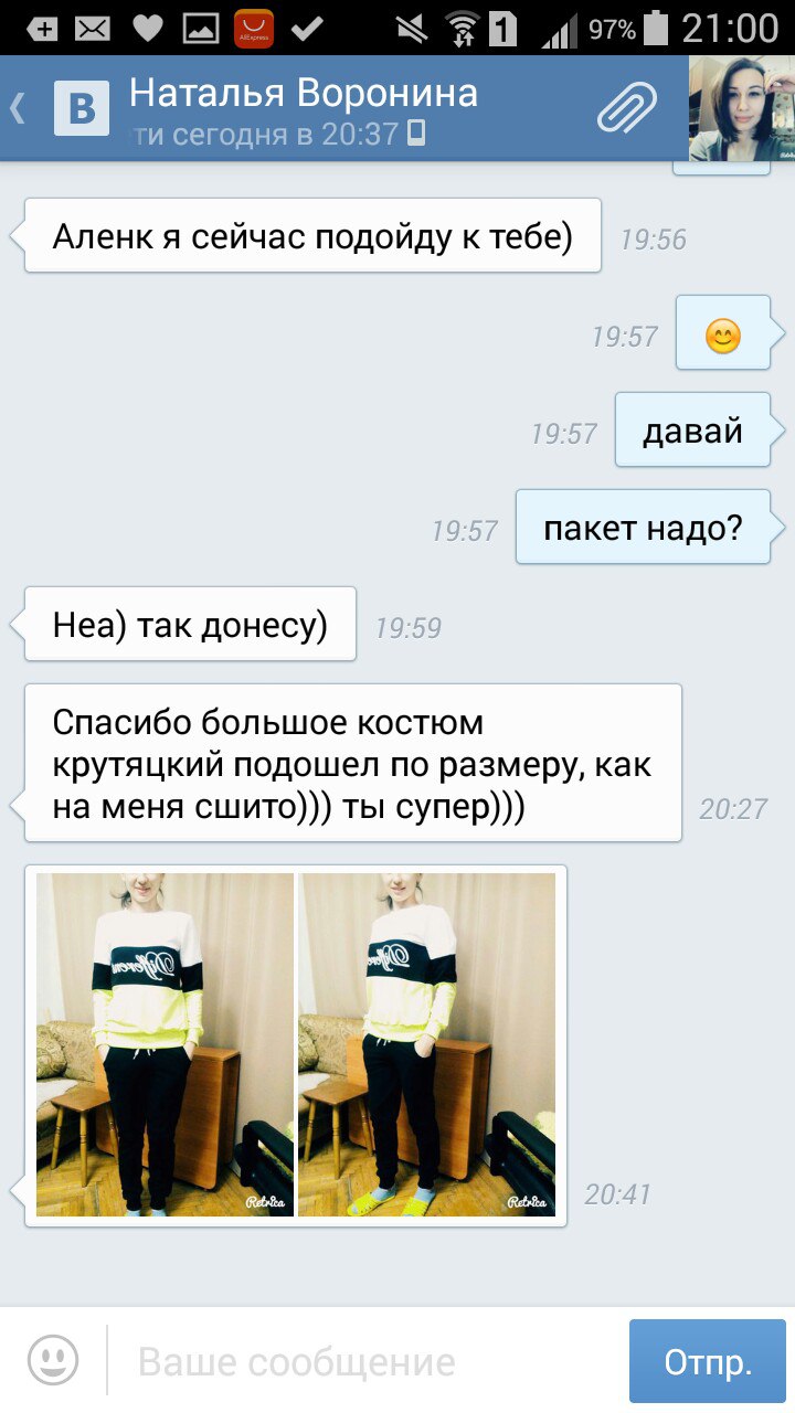 Алёна Москвина | Зеленоград