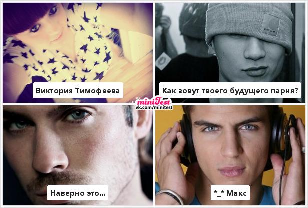 Элина Кучукбаева ВКонтакте