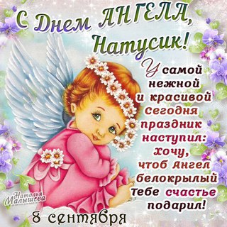 Наталья Домрачева | Кингисепп