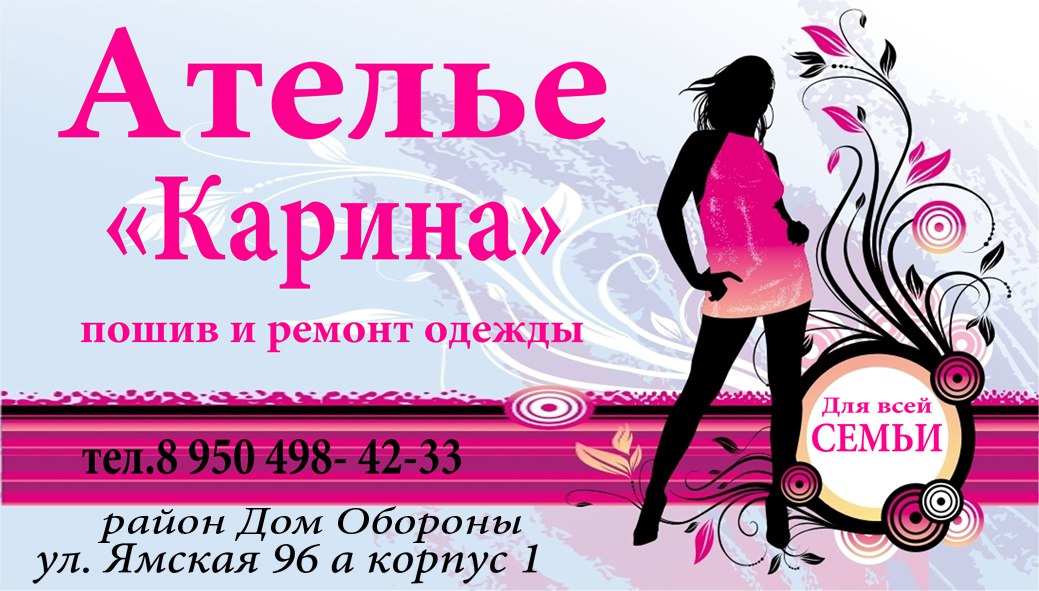 Ателье мария женская одежда интернет магазин москва каталог с ценами Ателье мария женская одежда интернет магазин москва каталог с ценами