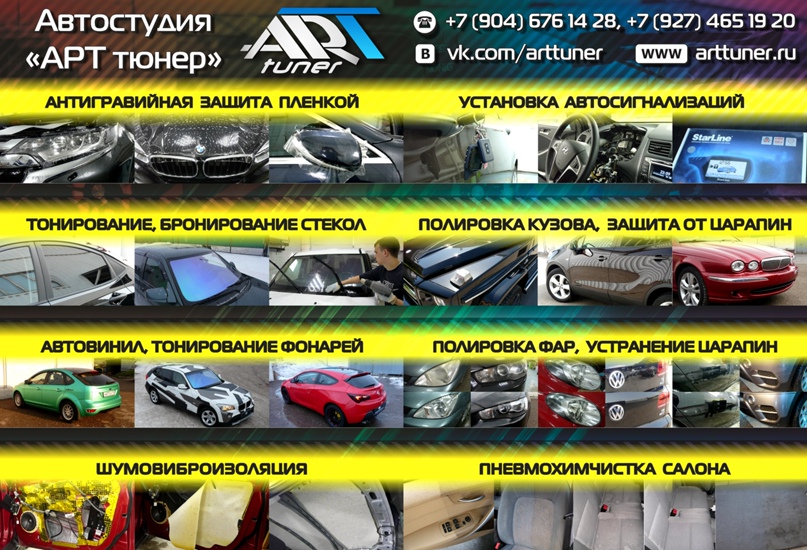 Ильяс Ахмеров | Альметьевск