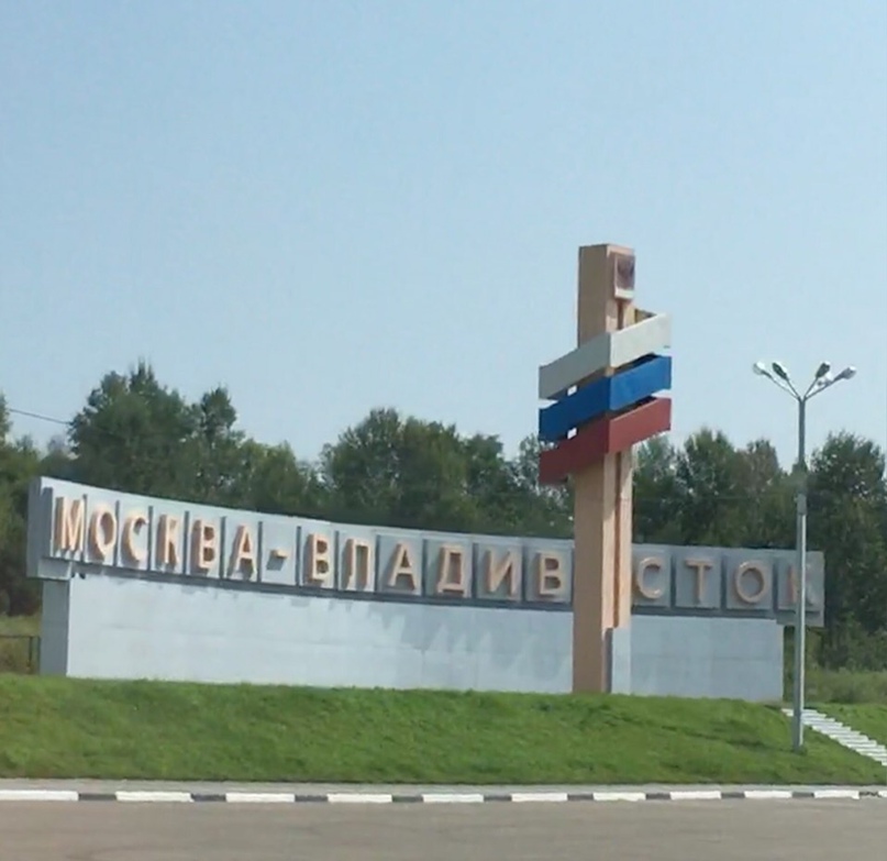 Татьяна Рябухина | Екатеринбург