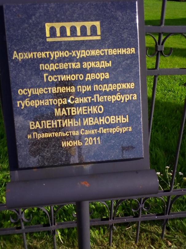 Валера Никитин | Колпино