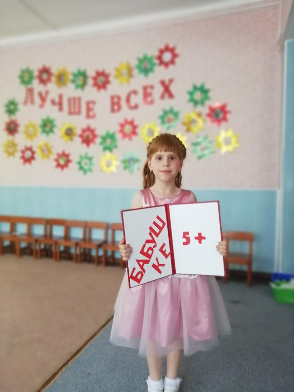 Юлия Нехаева |
