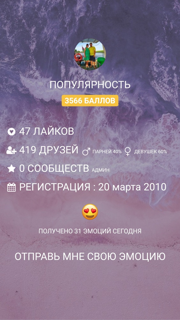 Мария Белозор Анатольевна | Могилёв