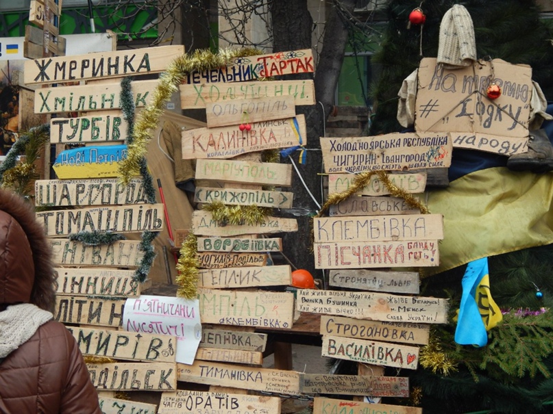 Олег Гаврилюк | Киев