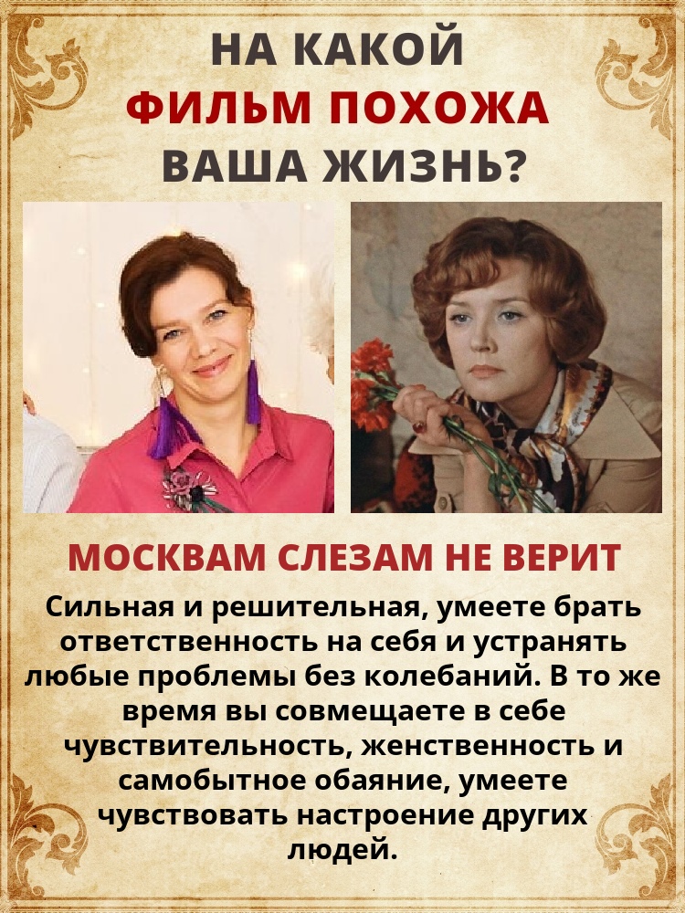 Татьяна Шишмарева | Усть-Илимск